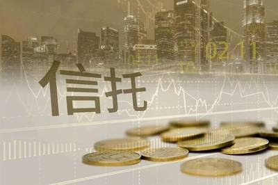 信托 中國金融業(yè)的第二大支柱與專業(yè)投資咨詢