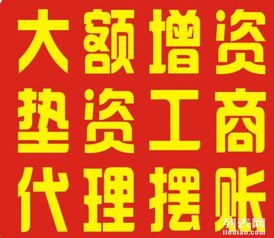 北京證券投資咨詢公司牌照轉(zhuǎn)讓與注冊新指南
