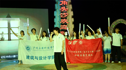 文藝點亮濱海夏夜，“我在角頭沙等你”新歌發(fā)布暨沙灘音樂晚會圓滿舉行