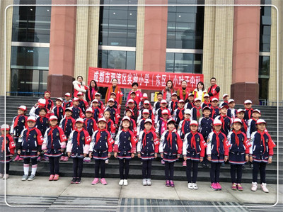 參觀省科技館 感受科技魅力——雙流區(qū)實驗小學(xué)（東區(qū)）“小腳丫”課程科技之旅